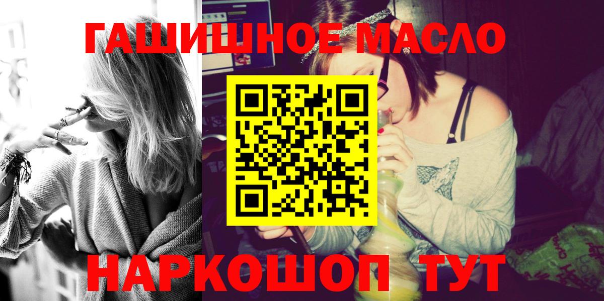 Дистиллят ТГК вейп Каменск-Шахтинский