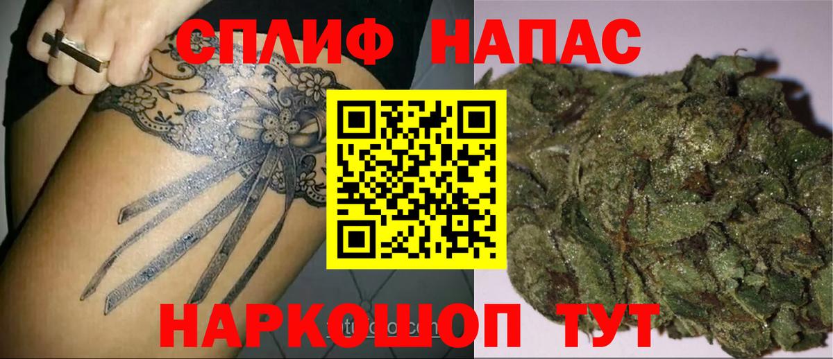 Канабис конопля Каменск-Шахтинский