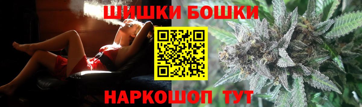 Каменск-Шахтинский  Канабис конопля  Конопля ГИДРОПОН  Вход с VPN  Конопля Ganja 